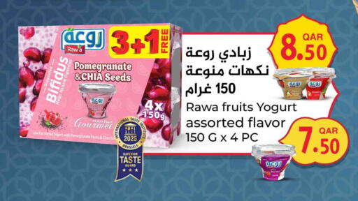 Strawberry Pomegranate available at سفاري هايبر ماركت in قطر - الضعاين