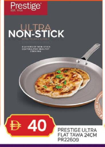 available at TALAL MARKET in UAE - Dubai