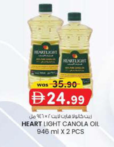 available at صفا اكسبريس سوبرماركت in الإمارات العربية المتحدة , الامارات - ٱلْعَيْن‎