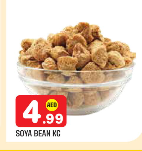 available at سنابل بني ياس in الإمارات العربية المتحدة , الامارات - أبو ظبي