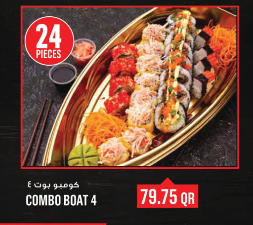 available at مونوبريكس in قطر - الشمال