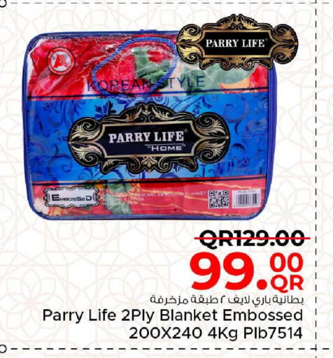 available at مركز التموين العائلي in قطر - الدوحة