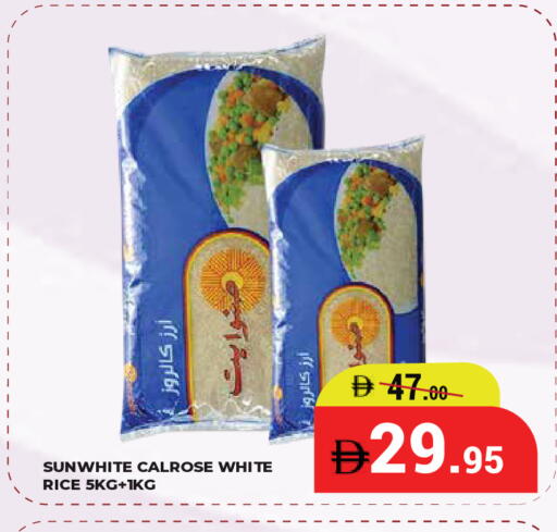 available at كيرالا هايبرماركت in الإمارات العربية المتحدة , الامارات - رَأْس ٱلْخَيْمَة