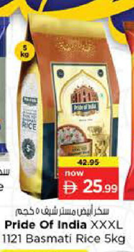 available at Nesto Hypermarket in UAE - Ras al Khaimah