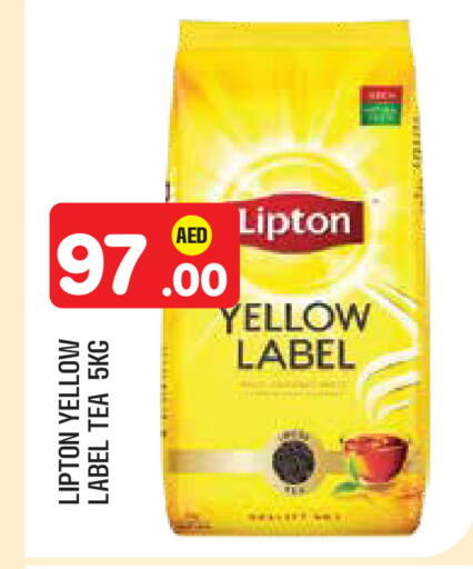 available at سنابل بني ياس in الإمارات العربية المتحدة , الامارات - أبو ظبي