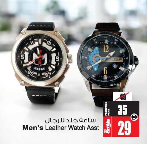 available at Ansar Gallery in UAE - Dubai