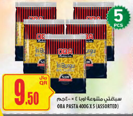 available at شركة الميرة للمواد الاستهلاكية in قطر - الشحانية