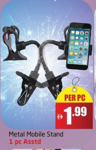 available at Delta Centre in UAE - Dubai