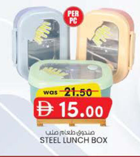 available at Safa Hyper in UAE - Al Ain