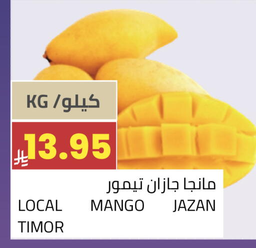 Mango available at Astra Markets in KSA, Saudi Arabia, Saudi - Tabuk