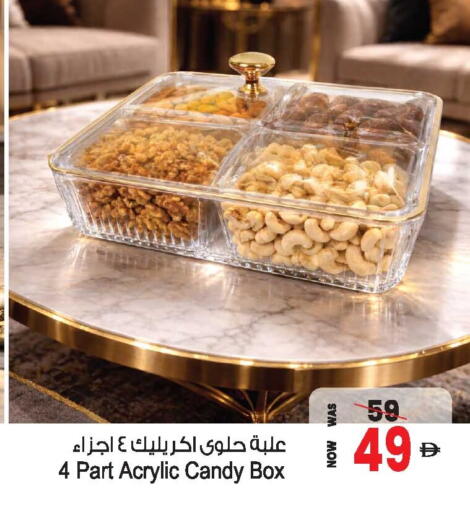 available at أنصار مول in الإمارات العربية المتحدة , الامارات - الشارقة / عجمان