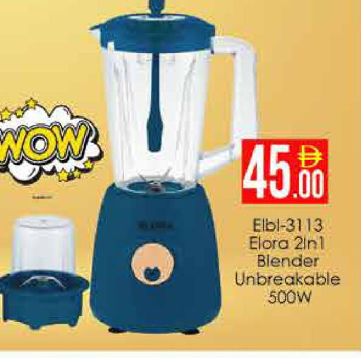 available at AIKO Mall and AIKO Hypermarket in UAE - Dubai