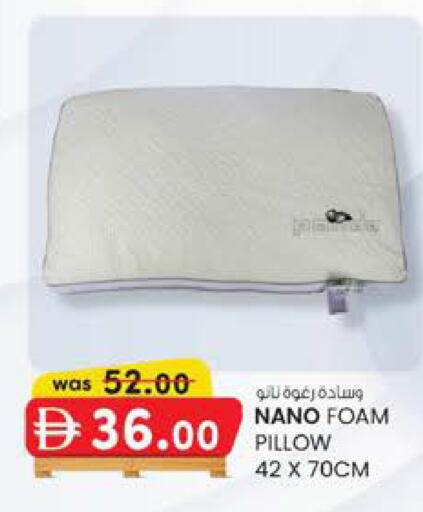 available at صفا اكسبريس سوبرماركت in الإمارات العربية المتحدة , الامارات - أبو ظبي