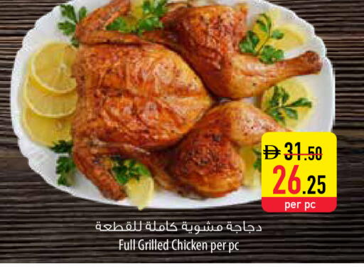 available at السفير ماركت in الإمارات العربية المتحدة , الامارات - دبي