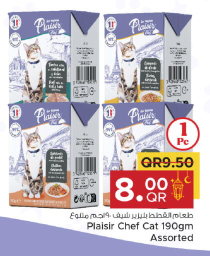 available at مركز التموين العائلي in قطر - الضعاين