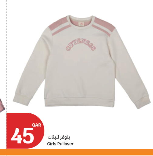 available at City Hypermarket in Qatar - Al Shamal