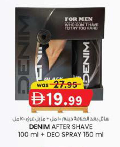 available at Safa Hyper in UAE - Al Ain