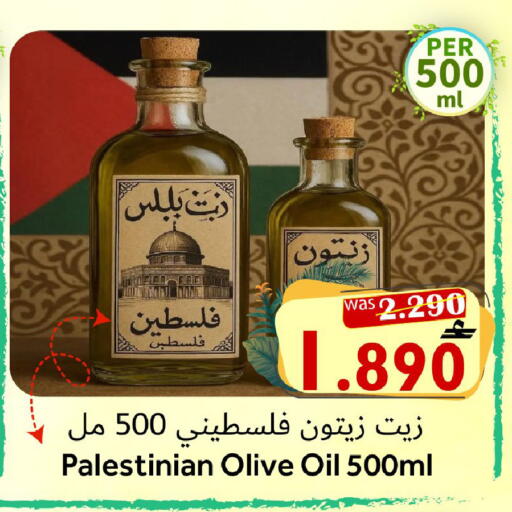 available at Al Muzn Shopping Center in Oman - Muscat