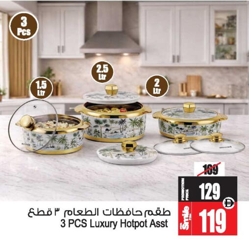 available at أنصار مول in الإمارات العربية المتحدة , الامارات - الشارقة / عجمان