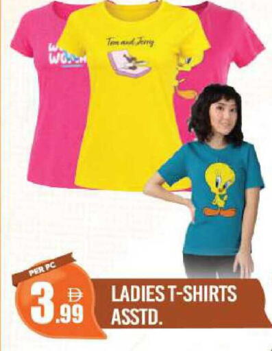 available at Dream Land in UAE - Dubai