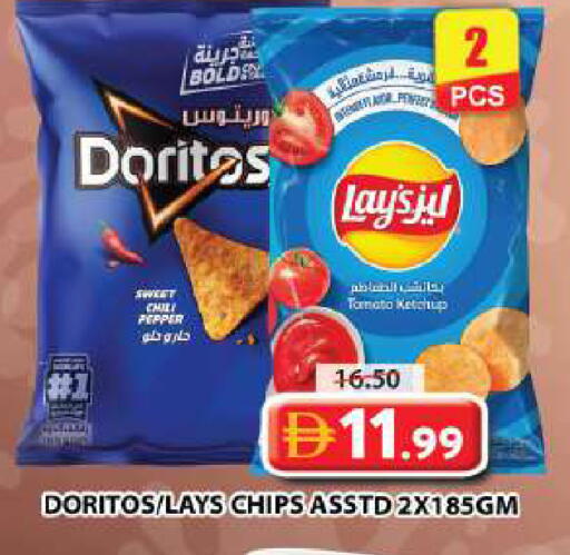 Pepper Tomato available at Grand Hyper Market in UAE - Dubai