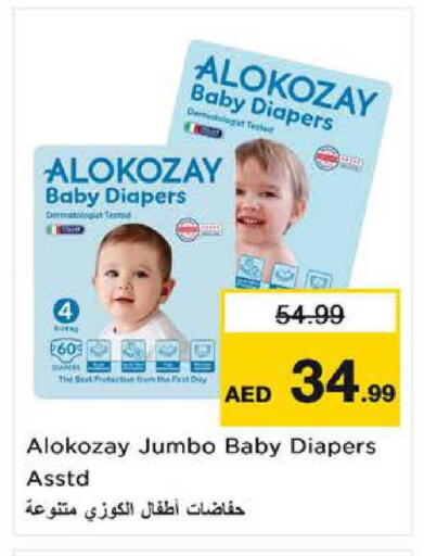 available at نستو هايبرماركت in الإمارات العربية المتحدة , الامارات - الشارقة / عجمان