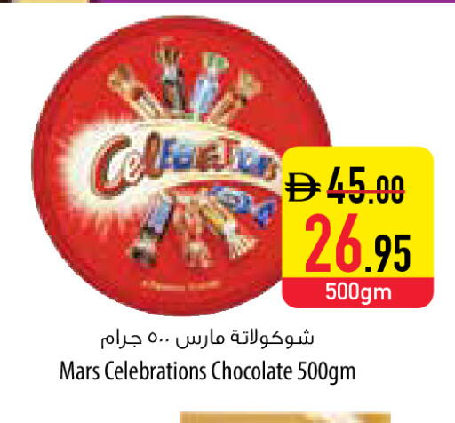 available at السفير ماركت in الإمارات العربية المتحدة , الامارات - دبي