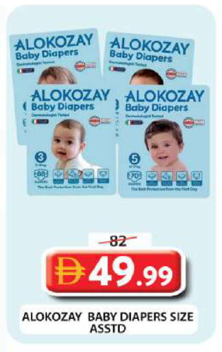 available at جراند هايبر ماركت in الإمارات العربية المتحدة , الامارات - دبي