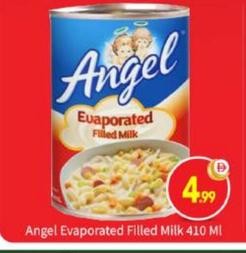 available at بيج مارت in الإمارات العربية المتحدة , الامارات - أبو ظبي