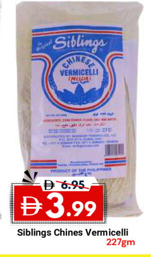 available at ديزرت فريش ماركت in الإمارات العربية المتحدة , الامارات - أبو ظبي