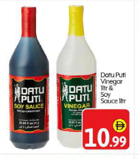 available at بيج مارت in الإمارات العربية المتحدة , الامارات - أبو ظبي