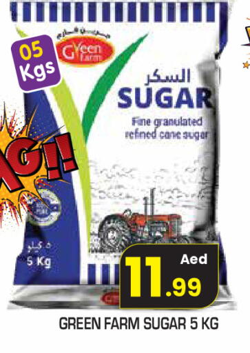 available at Fresh Spike Supermarket in UAE - Dubai
