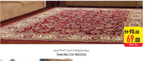 available at السفير ماركت in الإمارات العربية المتحدة , الامارات - دبي