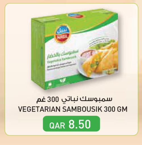 available at مونوبريكس in قطر - الشمال
