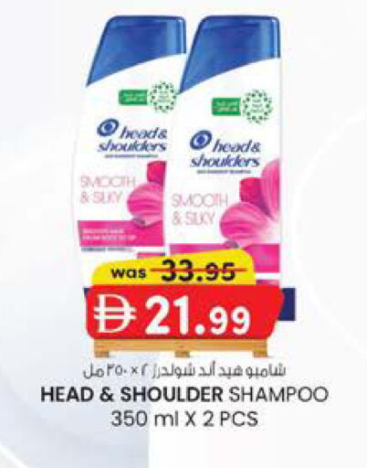 available at Safa Express Supermarket in UAE - Al Ain