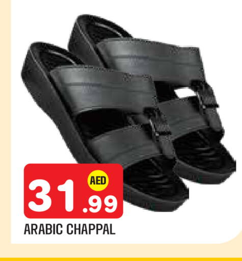 available at سنابل بني ياس in الإمارات العربية المتحدة , الامارات - أبو ظبي