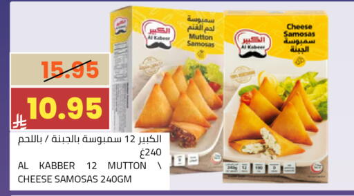 available at Astra Markets in KSA, Saudi Arabia, Saudi - Tabuk