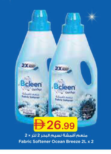 available at جمعية الامارات التعاونية in الإمارات العربية المتحدة , الامارات - دبي