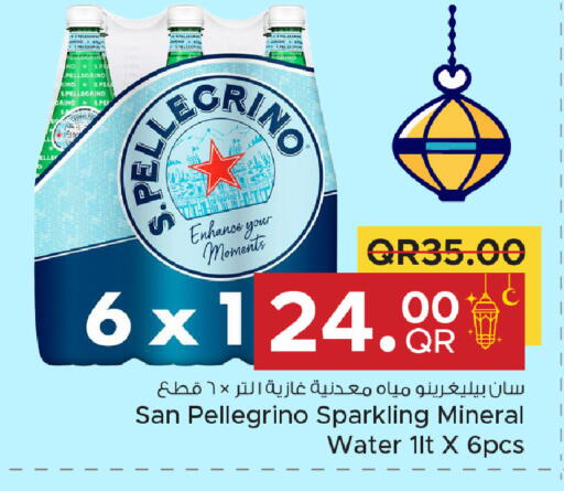 available at مركز التموين العائلي in قطر - الضعاين