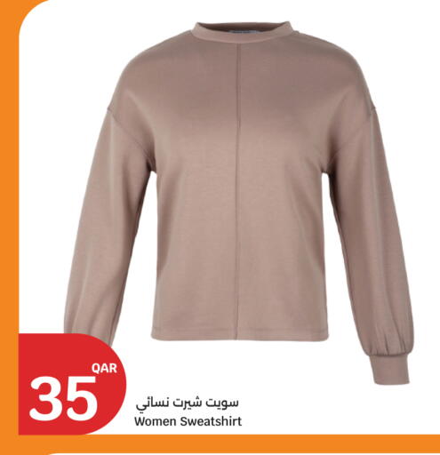 available at سيتي هايبرماركت in قطر - الخور