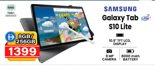 available at سفاري هايبرماركت in الإمارات العربية المتحدة , الامارات - الشارقة / عجمان