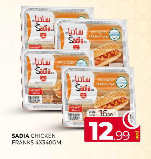 available at المدينة in الإمارات العربية المتحدة , الامارات - الشارقة / عجمان