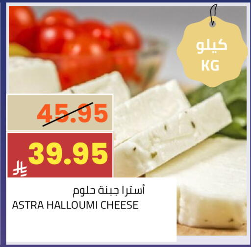 available at Astra Markets in KSA, Saudi Arabia, Saudi - Tabuk