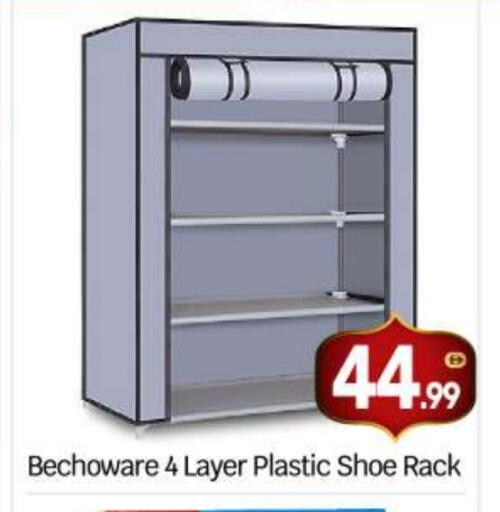 available at BIGmart in UAE - Abu Dhabi