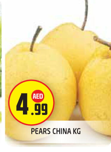 from China available at سنابل بني ياس in الإمارات العربية المتحدة , الامارات - أبو ظبي