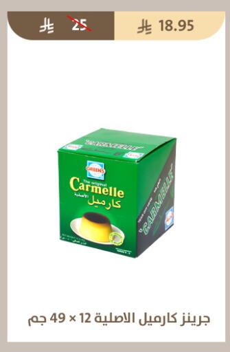 available at Qout Market in KSA, Saudi Arabia, Saudi - Ta'if