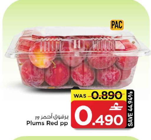 Plums available at مارك & سايف in عُمان - مسقط‎