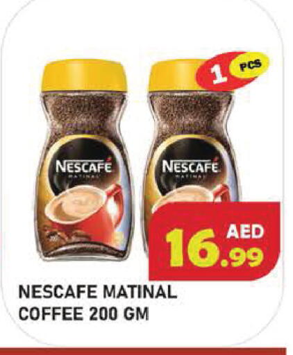 available at Baniyas Spike  in UAE - Abu Dhabi