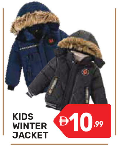 available at Dream Night hypermarket in UAE - Dubai