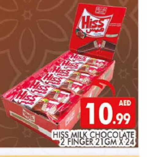 available at المدينة in الإمارات العربية المتحدة , الامارات - دبي